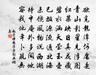 鹽池十八韻原文_鹽池十八韻的賞析_古詩文