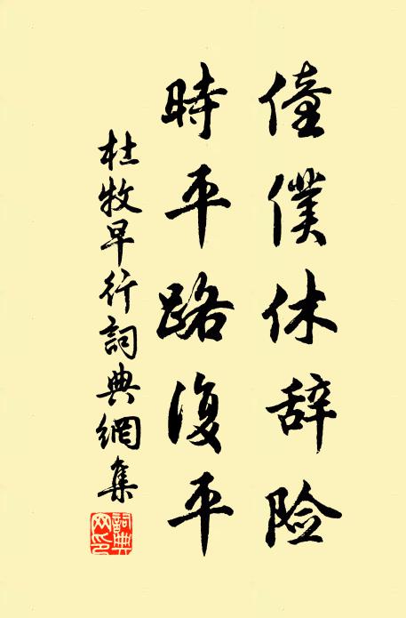 蓮罷池收子，榴成露罅房 詩詞名句