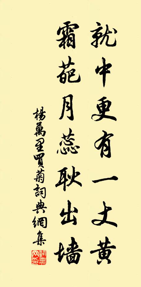 重憶昔年村社酒，麥秋無恙雨濛濛 詩詞名句