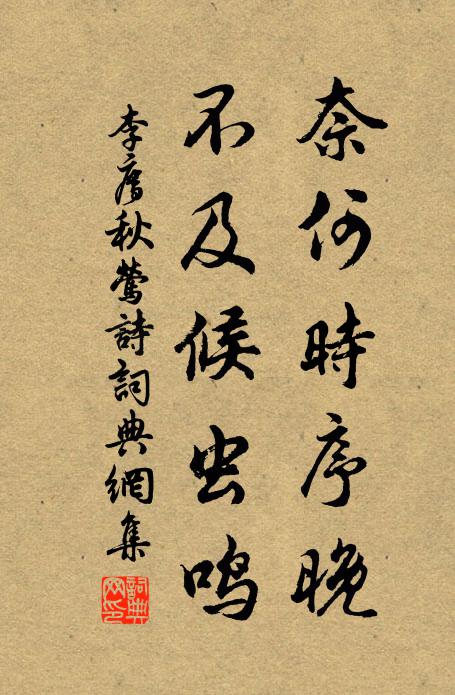 夕靄與之幻，生動復沈著 詩詞名句