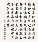 維磨居士贊原文_維磨居士贊的賞析_古詩文