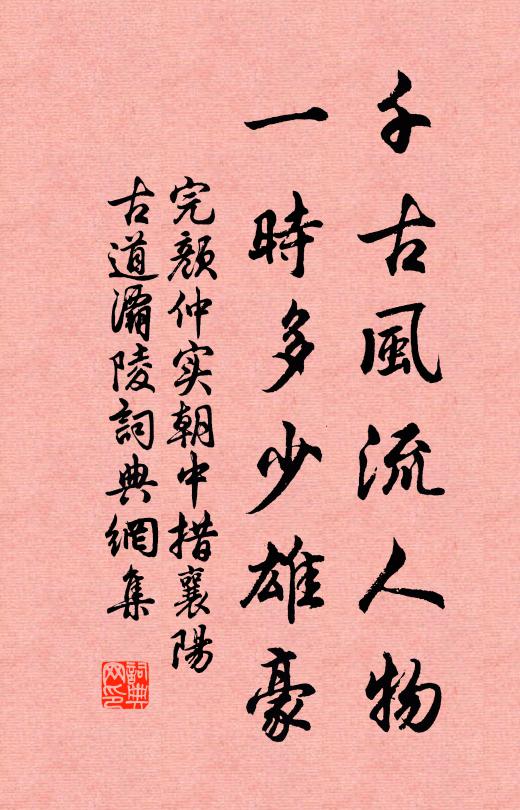 平生猶雪意,訊息此梅花 詩詞名句