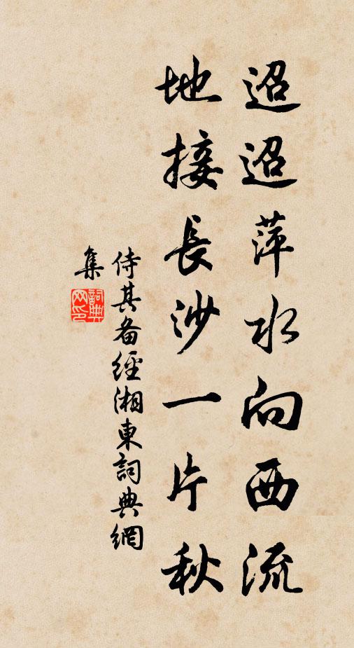 朱轓臨境土,竹馬走童兒 詩詞名句