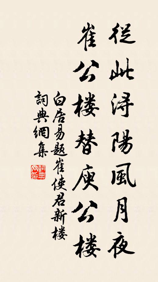 明窗淨几無塵入,想對詩翁墨沼開 詩詞名句