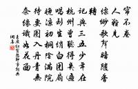 郊行原文_郊行的賞析_古詩文