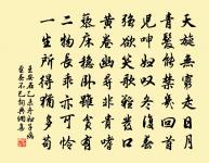 苔色侵衣桁,潮痕上井欄 詩詞名句