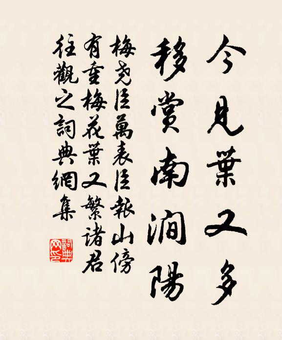 僂指千載間，曾無三兩秋 詩詞名句