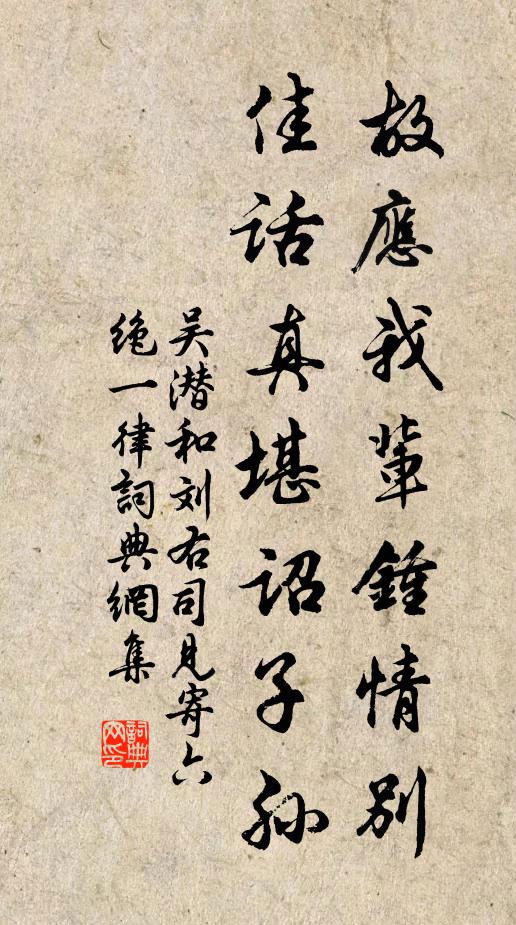 如何萬里沙塵外，更在思鄉嶺上行 詩詞名句