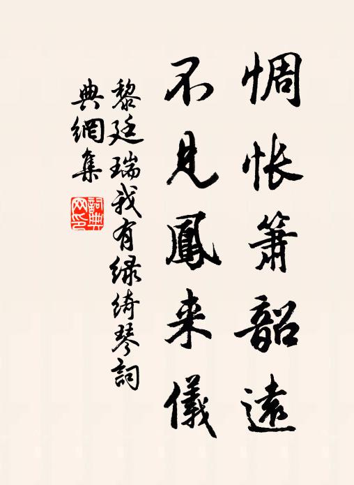 掣刀在腰箭在手,人命賤同豕與狗 詩詞名句