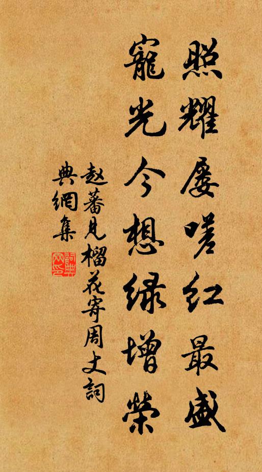 洞庭秋氣運蒼梧，天高地遠魚龍呼 詩詞名句