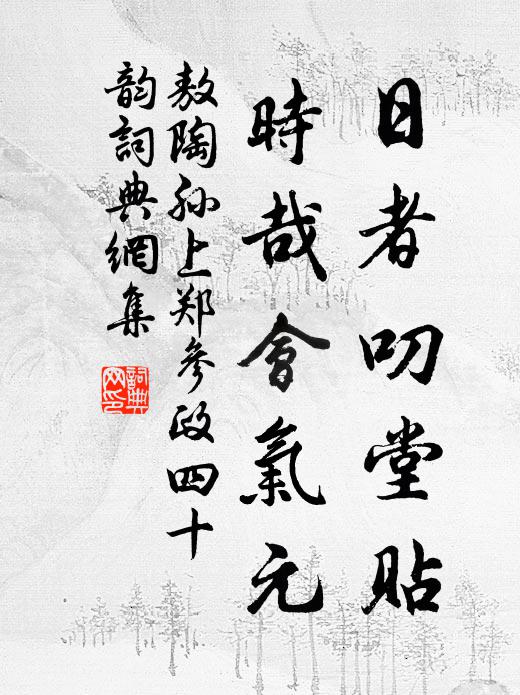 舊歡新夢,雁齒小紅橋 詩詞名句