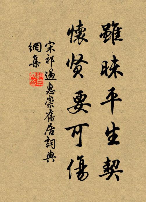 故交音訊少，歸夢往來頻 詩詞名句