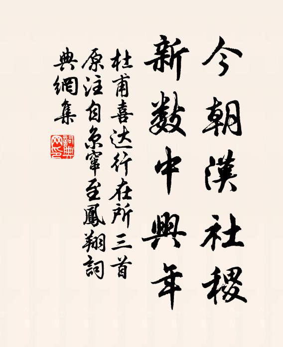 人心正莽莽,世事海漫漫 詩詞名句