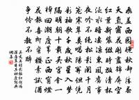 湖州歌九十八首 其五原文_湖州歌九十八首 其五的賞析_古詩文