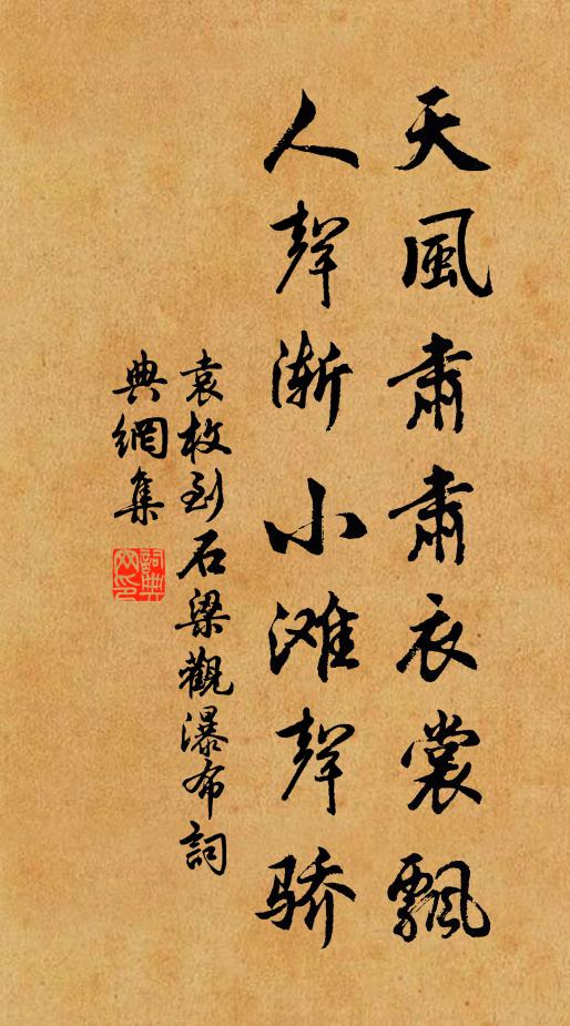 慈烏復慈烏，鳥中之曾參 詩詞名句