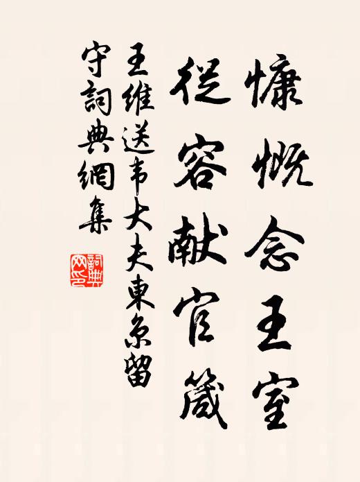 深居度日渾亡賴,小役逾旬抑又疲 詩詞名句