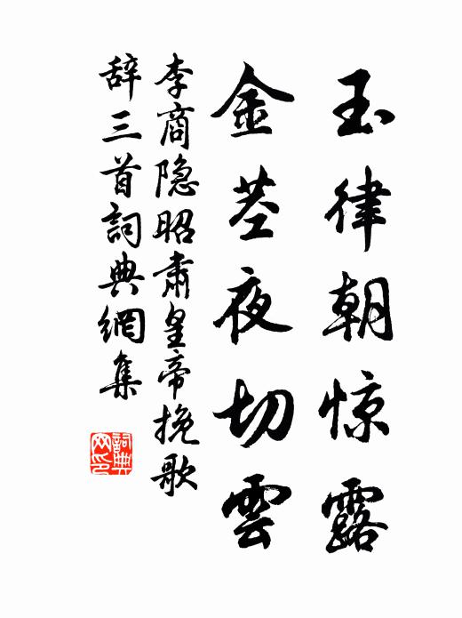 正望使南印,象馬來天竺 詩詞名句