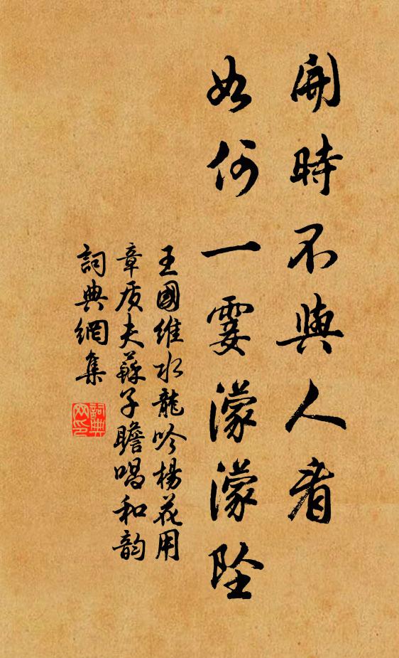 新詩添捲軸,舊業見兒孫 詩詞名句