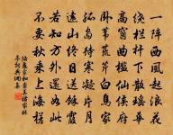 次韻和史館丁學士赴闕書懷見示原文_次韻和史館丁學士赴闕書懷見示的賞析_古詩文
