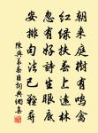 偈頌一百零一首原文_偈頌一百零一首的賞析_古詩文