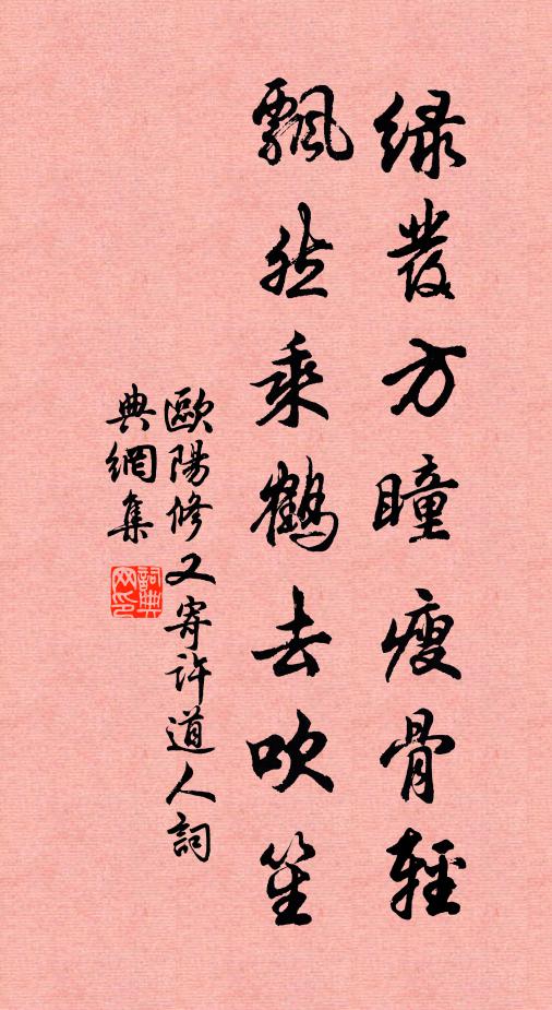 花好長患稀，花多信佳否 詩詞名句