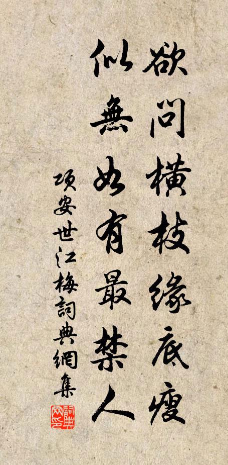 我居官得祿，我去家可食 詩詞名句