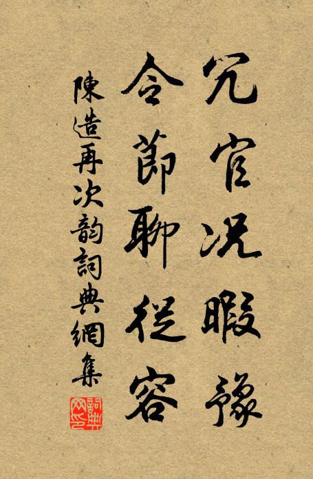 別浦潮平,小山雲斷,十幅飽帆風快 詩詞名句