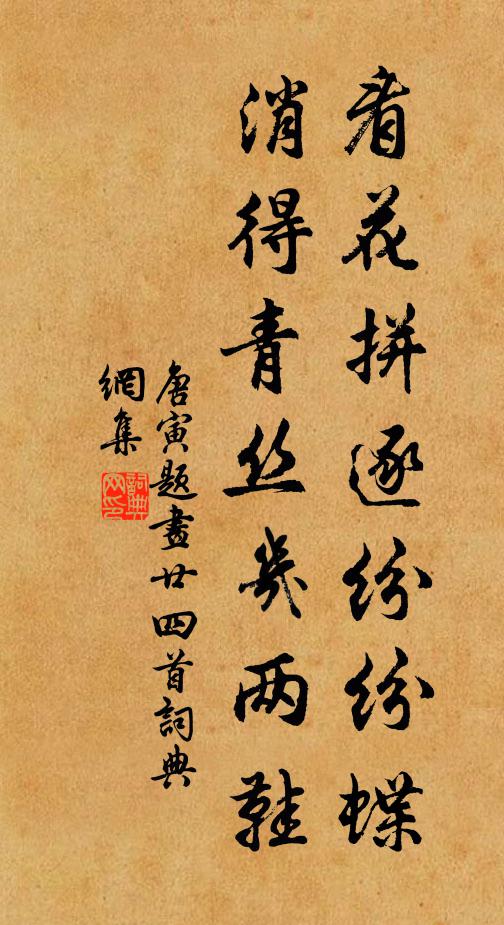 露華清八極，吟上小樓東 詩詞名句