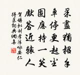 賢者之孝二百四十首張志寬原文_賢者之孝二百四十首張志寬的賞析_古詩文