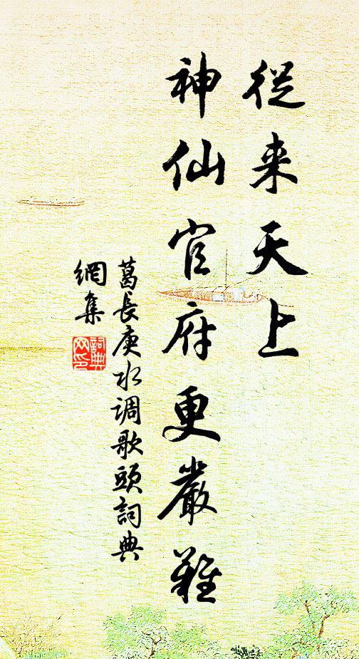 清音雅調感君子,一撫一弄懷知己 詩詞名句