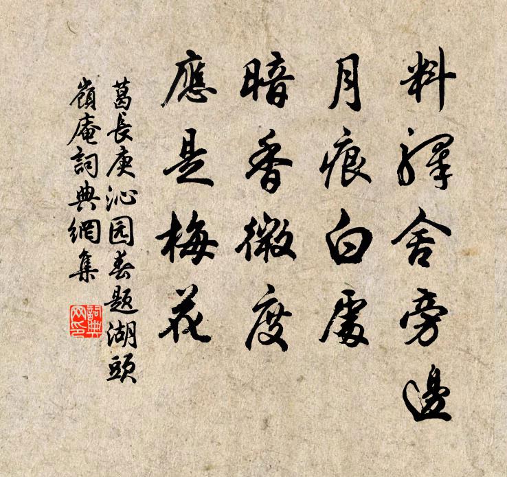 佐酒無珍具，成詩每痛箴 詩詞名句