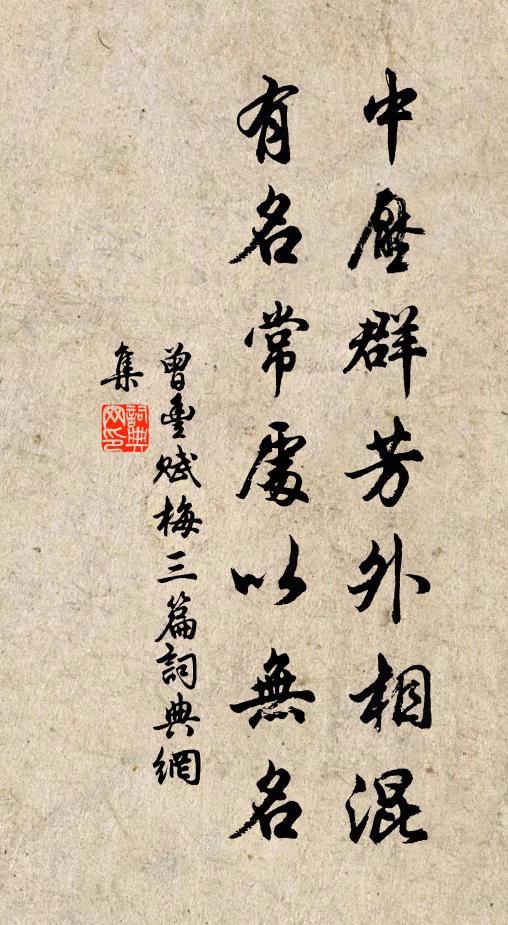 笞杖徒流不怕,更想著害眾人成家 詩詞名句