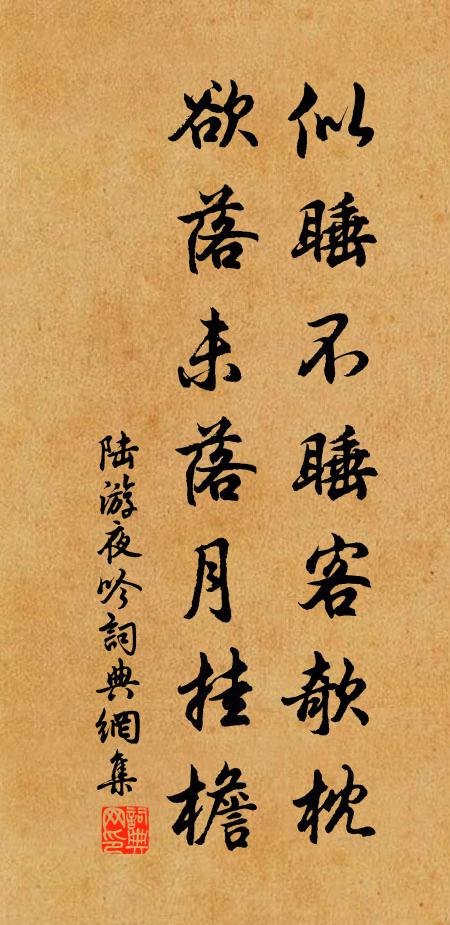 筆縱墨濃,奇正迭參,芸閣之藏 詩詞名句