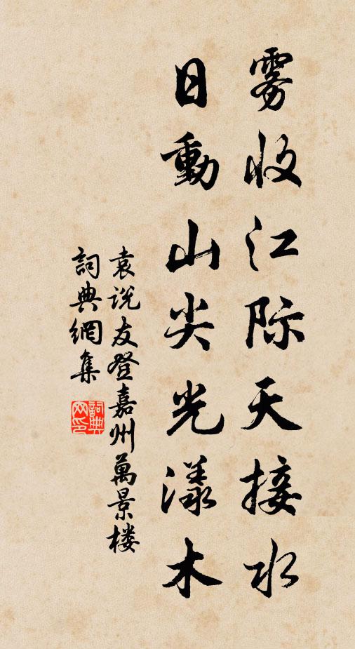 妙處與心會，樂哉殊未央 詩詞名句