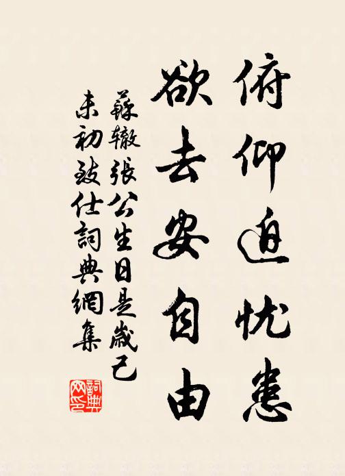 或聞或見，或悟或迷 詩詞名句