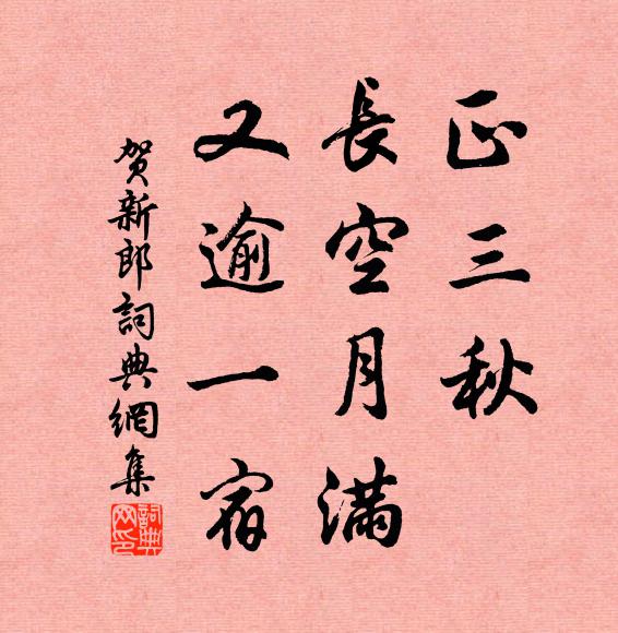 今古相傳彩雲現,江山曾識大蘇來 詩詞名句