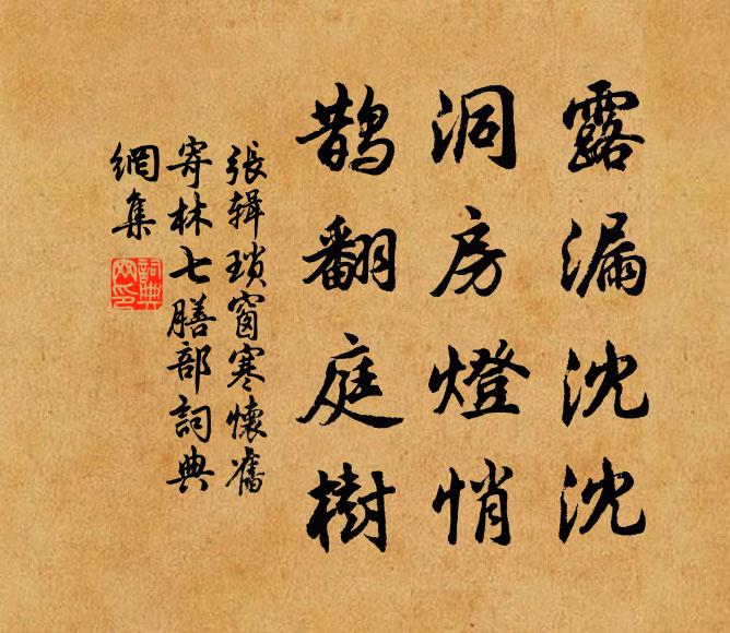 乍見彩雲浮塔去,忽聞清磬送音來 詩詞名句