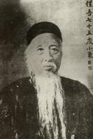 1915年1月9日中國清末沿革地理學家楊守敬逝世_歷史上的今天