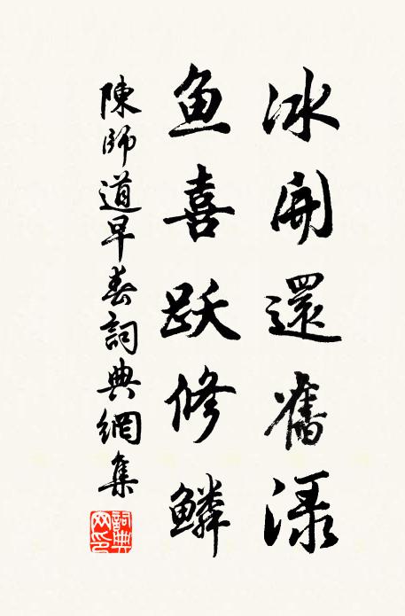 休嗟妨杖履，聊取便鋤犁 詩詞名句