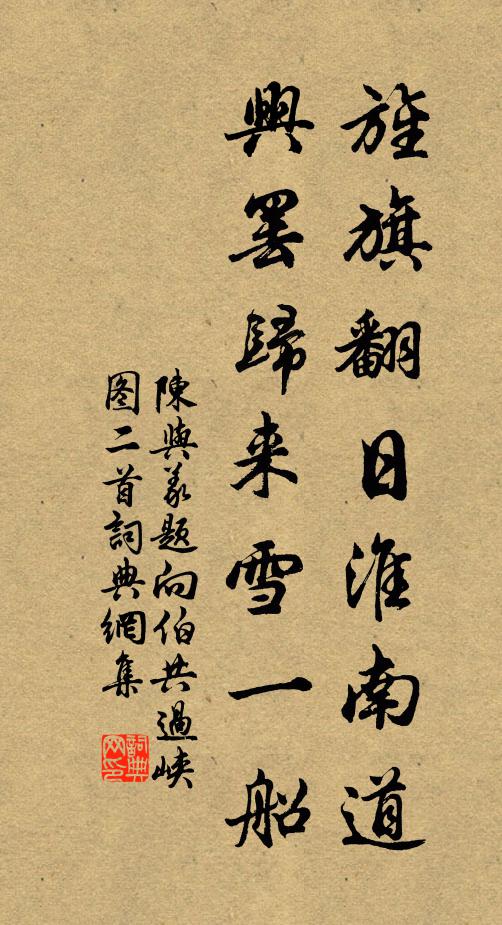 沍寒雖以雲布滬，合影尚欠農通朧 詩詞名句