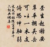 曾東遊以詩寄之原文_曾東遊以詩寄之的賞析_古詩文