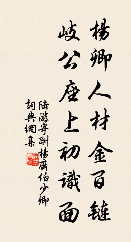 臨風揚去之,乃餘淨谷圓 詩詞名句