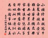 三山亭原文_三山亭的賞析_古詩文