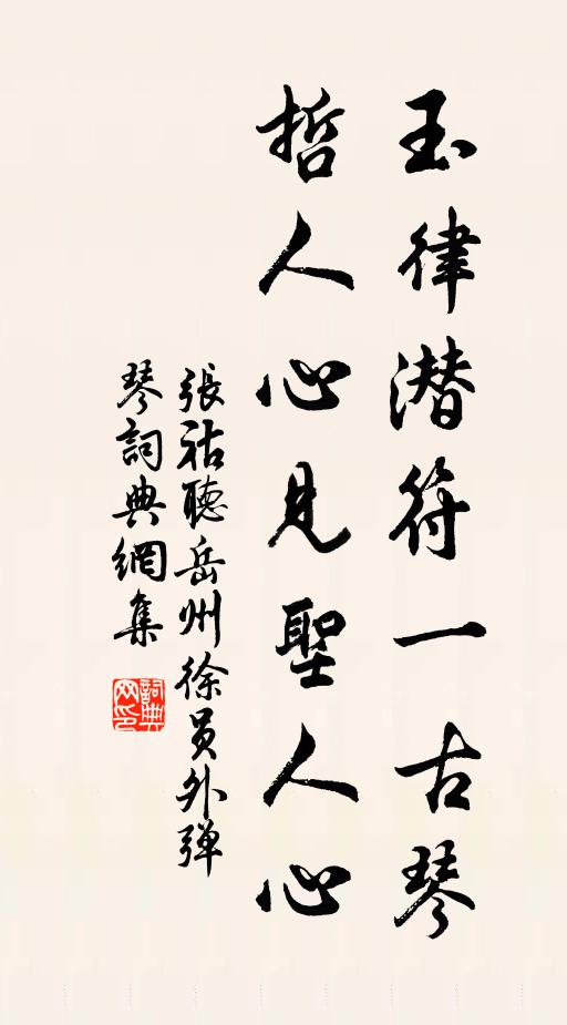 殘紅片片隨波浪 詩詞名句