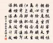 胡仲參詩詞全集_胡仲參古詩文大全