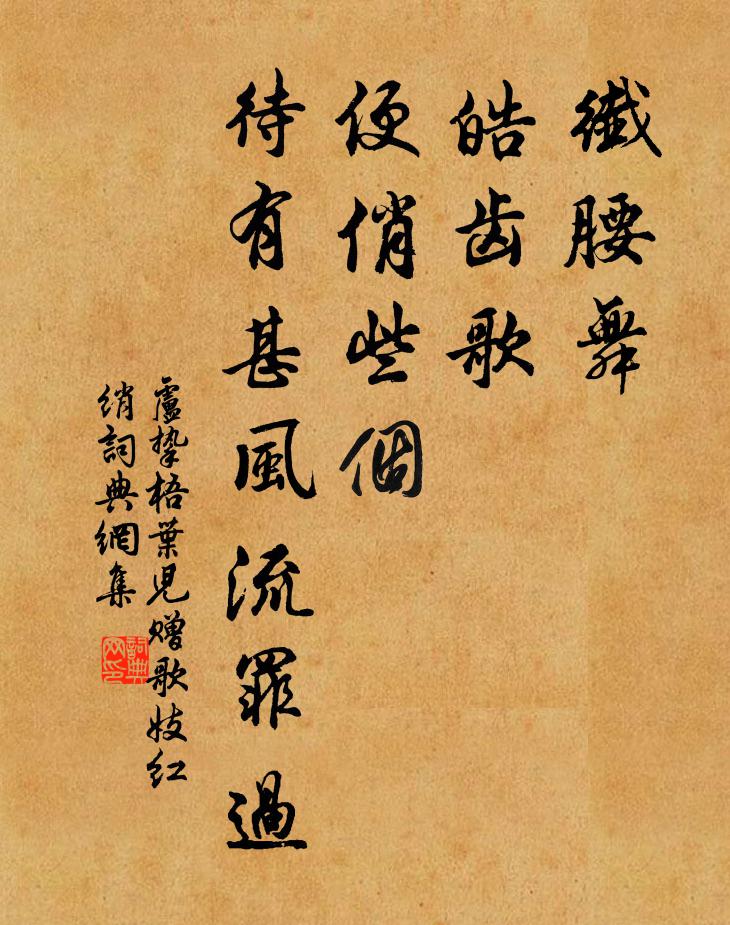 正斯一德,通乎百神 詩詞名句