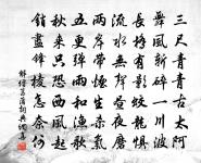 高宗建炎初祀昊天上帝原文_高宗建炎初祀昊天上帝的賞析_古詩文