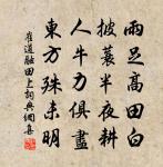 雪原文_雪的賞析_古詩文