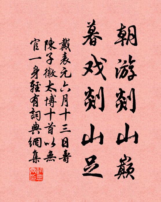 陳昂的名句_陳昂的詩詞名句_詩詞名句