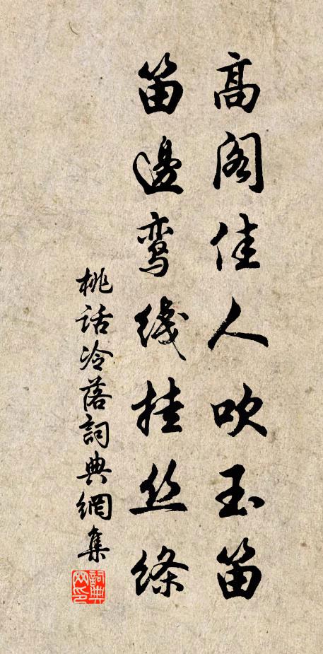 是風久寂寥,當於古人論 詩詞名句